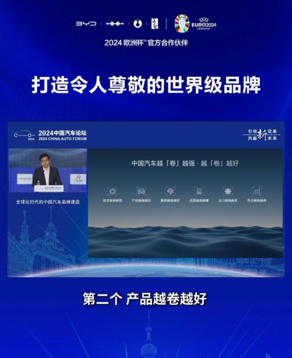 腾讯参与新能源车研发,腾讯新能源汽车洞察报告